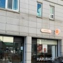 예쁜유치원 | 춘천 스무숲 카페 하루베이글 | 아이와 가기 좋은 쌀베이글맛집