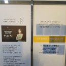 바론필라테스 - 나주시 문화로 234 | 나주 필라테스 체형교정전문 바론 필라테스 1 대 1 수업 후기