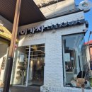 용산-307 | [숙대] 용산미용실 &#39;숙대입구이가자&#39; 중단발 C컬펌 후기!_이가자헤어비스 숙대입구역점