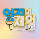 장민욱뇌비게이션신경과의원 이미지