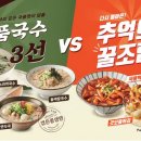국수나무 스포츠경향