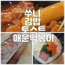 신갈마로141번길 이미지