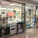 종근당안경원 | "돈 없다, 119 부르지마라" 주저앉은 노인에 20만원 건넨 안경점 사장님