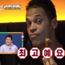 뽀뽀치킨 이미지
