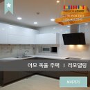 옥율 이미지