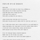 아이사랑연구소 이미지