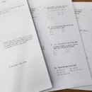 뽁쌤수학교습소