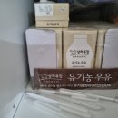 우유샘목장 네이버블로그