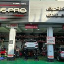 타이어프로 서대구점 | 타이어프로 성서점에서 타이어 4개, 엔진오일 교체 후기