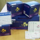 웰빙이용 이미지