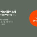 (주)에스비플러스