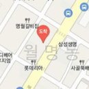 군산서울정형외과의원 이미지
