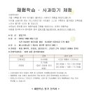 써니사과농장