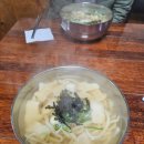 지에스25 정릉시장점 | 겨울철엔 뜨끈뜨끈한 손칼국수~ 양도많고 값도저렴한 "양가네 손 칼국수" 정릉시장 맛집