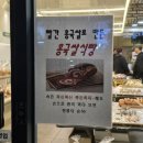 주가네제빵소 이미지