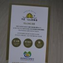참샘식품 영농조합법인 이미지