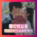 연암 | 울산웨딩홀 투어) 연암컨벤션 살펴본 후기