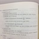 부가세 예정신고기간 부가가치세 고지납부 질문이요오오오어 이미지