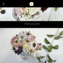 디아엘모멘토