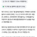 혹시 중고차 잘 아는 왕 있어?? 첫차 보러 갈 예정이야. 이미지