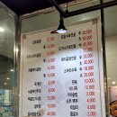 김포 구래동 24시 맛집 전주가마솥곰탕 국밥