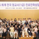 가톨릭대학교 글로벌융합대학원 이미지