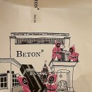 베통(BETON)강남