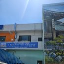 산청상회 | 산청 맛집 ㅣ 만중상회 뿌빳퐁커리와 팟타이 후기