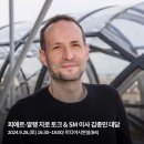 ACT 페스티벌 이미지