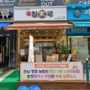 김가네 신호점 네이버블로그