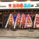 크라운호프전주 네이버블로그