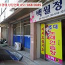 회성동101 이미지