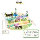 [전남, 나주 캠핑장] 죽산보오토캠핑장 | 장점과 단점 총정리!