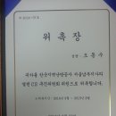 한국지역난방공사강남지사 이미지