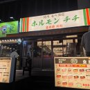 치치 | 구월동 야끼니꾸 무한리필 '호르몬치치' 타베호다이C코스 후기