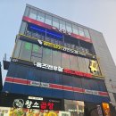 골든싱어코인노래연습장 구디점 | 구로디지털단지역 코인노래방 골든싱어 구디 코노 가격 시설 리뷰