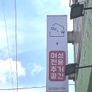 더쉼동덕여대점