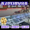 올리브영양산남부