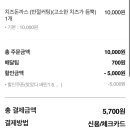 가나점보돈까스(번동점) 이미지