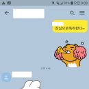 배점상회