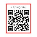 소시민신흥;함덕