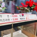 떡튀닭강정 이미지