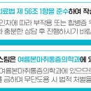 여름본마취통증의학과의원 이미지