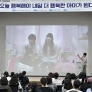 더행복한