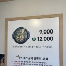 올래명가갈비탕 이미지