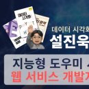 한국ICT교육 이미지