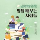설레는하루