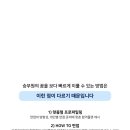 온플라이