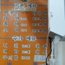 즉석분식 이미지