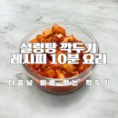 국밥은이거지